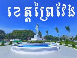 Prey Veng